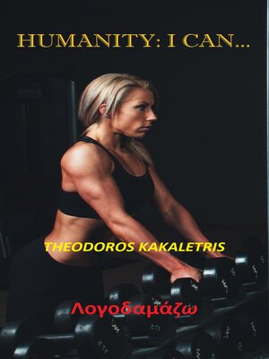 cover image of Humanity
